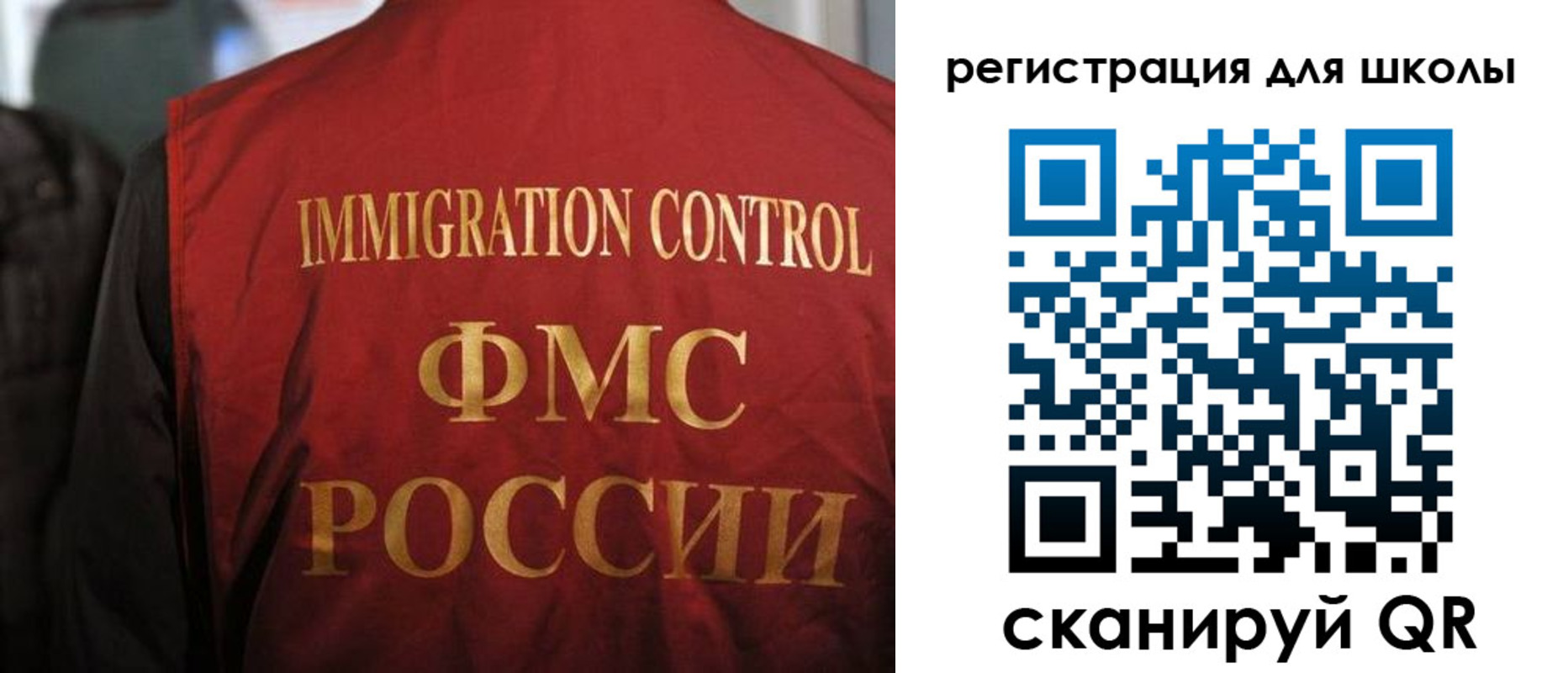 прописка законно в Углегорске