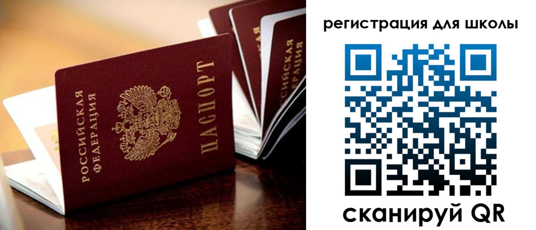 временная регистрация купить в Углегорске