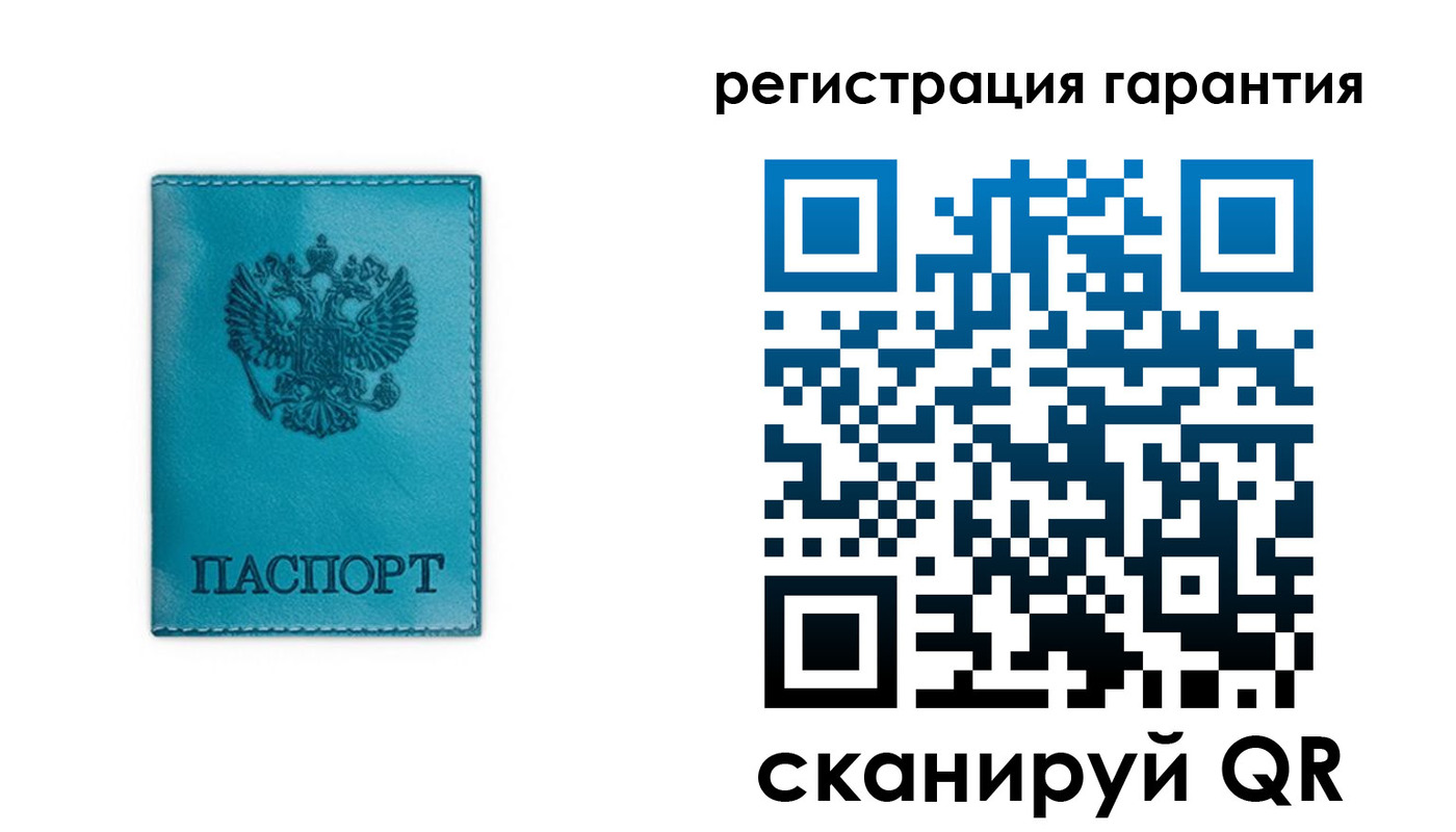 временная регистрация гарантия в Углегорске