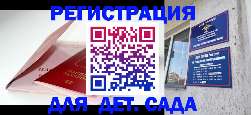 форма 3 в Углегорске